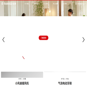 首页 - RANVOO锐舞--官方网站