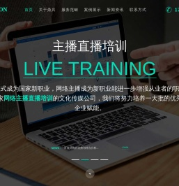 【鼎兴科技】咸阳网络公司|咸阳直播公司|咸阳app开发公司|西安小程序开发|小程序建设公司|西安网络公司|咸阳网站建设|西安SEO关键词优化排名|咸阳网页制作设计|咸阳直播培训公司首选陕西鼎兴网络科技有限公司